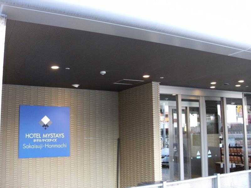 酒店 Mystays 堺筋本町酒店 大阪